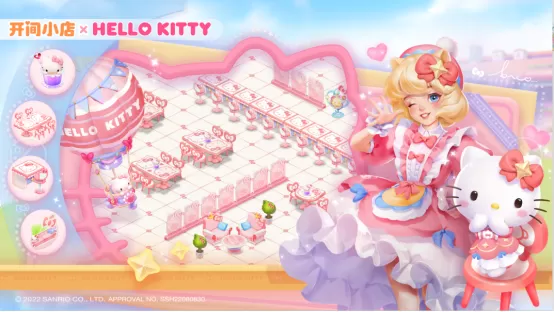 三丽鸥家族联动《开间小店》 Hello Kitty主题季首期上线！插图2