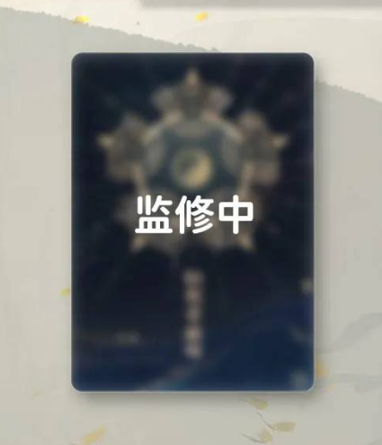 卡乐动漫推出《仙剑奇侠传集换式卡牌》仙剑正版授权独创玩法前瞻插图4