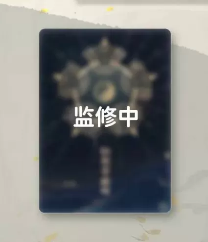 卡乐动漫推出《仙剑奇侠传集换式卡牌》仙剑正版授权独创玩法前瞻插图2