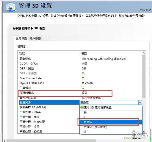 流放之路跳ping怎么办 流放之路跳ping优化方法分享插图2