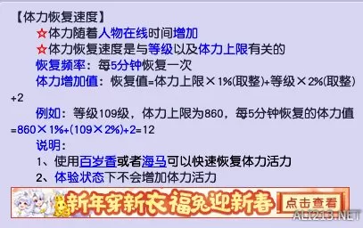 元宵活动冲分攻略 掌握三个准则！插图4