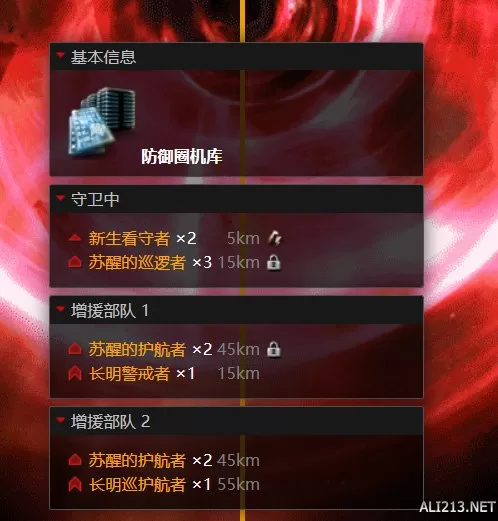 EVE【新人大讲堂】虫洞也没那么可怕，掌握机制轻松赚钱插图6