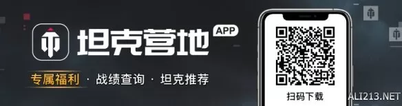 《坦克世界》2023年2月核心计划揭秘：R系自行反坦克炮、动态物体和其他内容！插图7