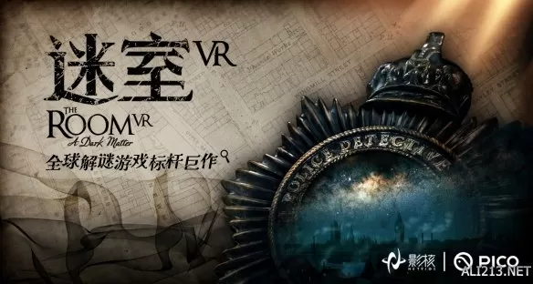 全球解谜游戏标杆巨作《迷室VR》今日上线！插图