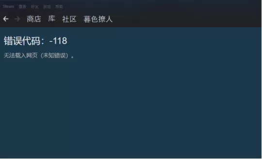 《卧龙：苍天陨落》Steam国区正式发售 游玩注意事项一览插图1