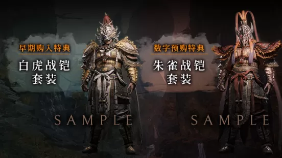 《卧龙：苍天陨落》Steam国区正式发售 游玩注意事项一览插图5