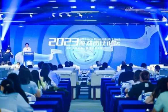 网龙获评2022-2023中国游戏企业社会责任表现相对突出企业插图