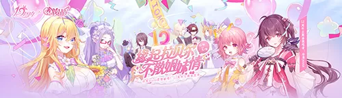 缘起拉贝尔 《小花仙》12周年庆今日开启！插图