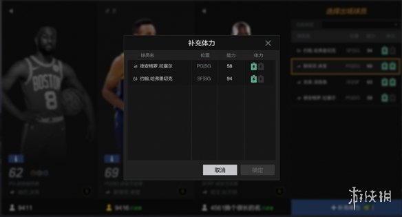 NBA2KOL2街头霸王有什么改动 NBA2KOL2街头霸王改动一览插图2