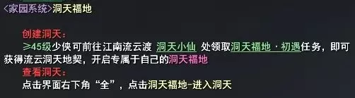 《天下3》全新时装、表情？用草精种子免费兑换！理清获取途径，拿下福利不发愁~插图7