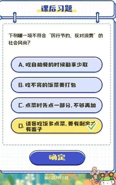 下列哪项活动(下列哪项活动在春节庙会上不常见)插图1