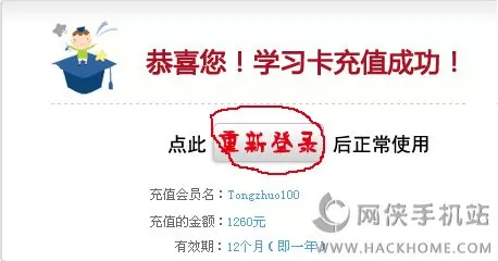 同桌100学习网首页(同桌100网课官网怎么样)插图