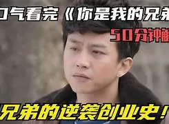 许四多36话(许四多35话中外有别)插图