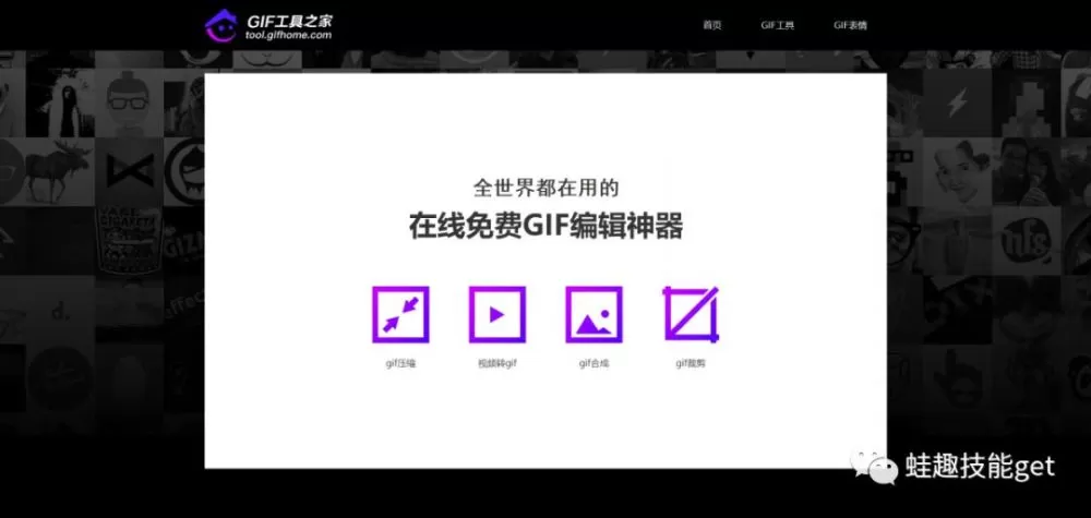 图片编辑工具(图片编辑工具app破解版)插图1