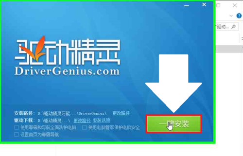 win7万能网卡驱动(网卡万能驱动下载 win7)