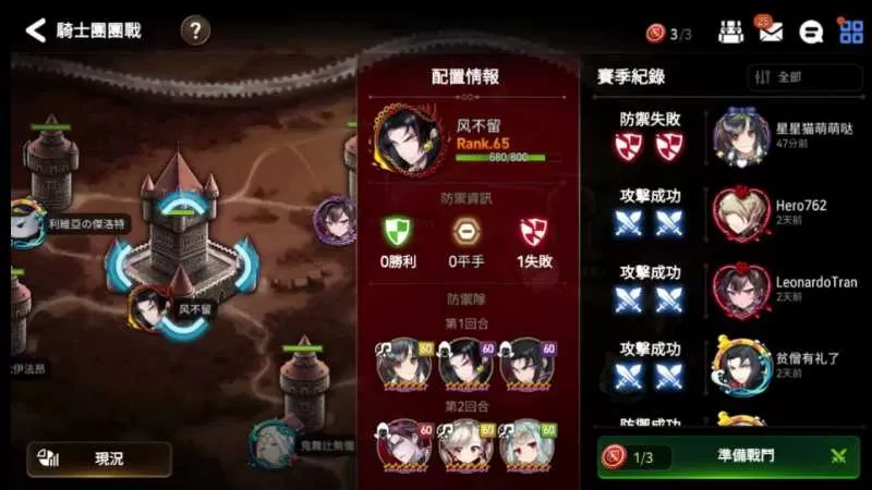 镇魂曲官网(镇魂曲官网网易)插图1