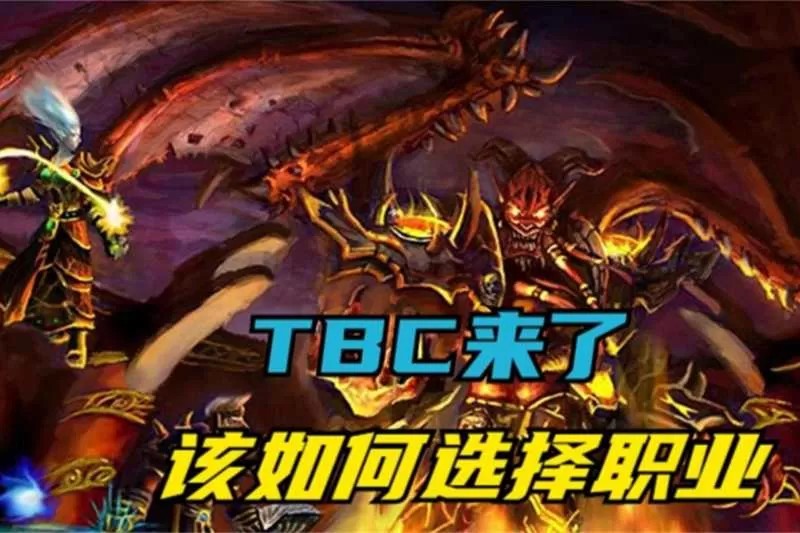 魔兽世界职业选择(魔兽世界职业选择测试)插图