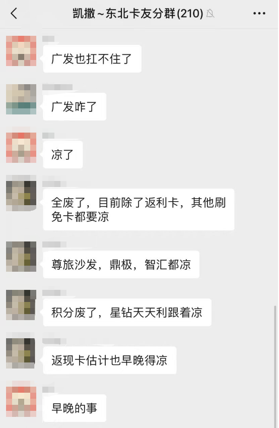 白金卡兑换奖品(白金卡的积分怎么换)