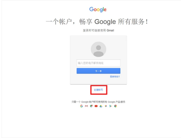 gmail邮箱客户端(gmail邮箱登录app)插图