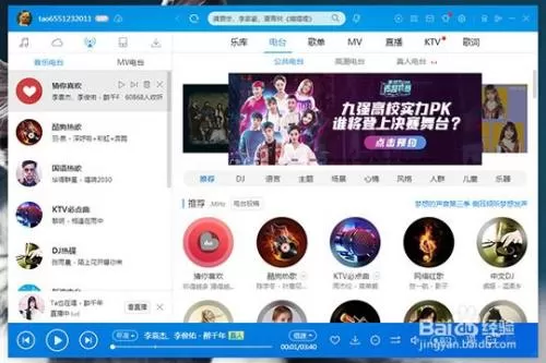 酷狗ktv在线(酷狗ktv在线k歌)插图1