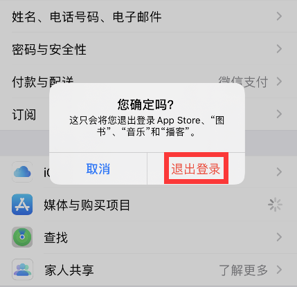 appstore更新不了(appstore更新不了游戏)插图