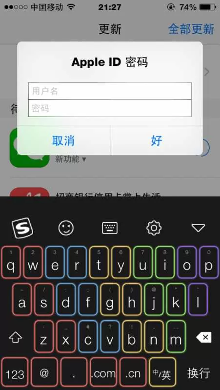 appstore更新不了(appstore更新不了游戏)插图1