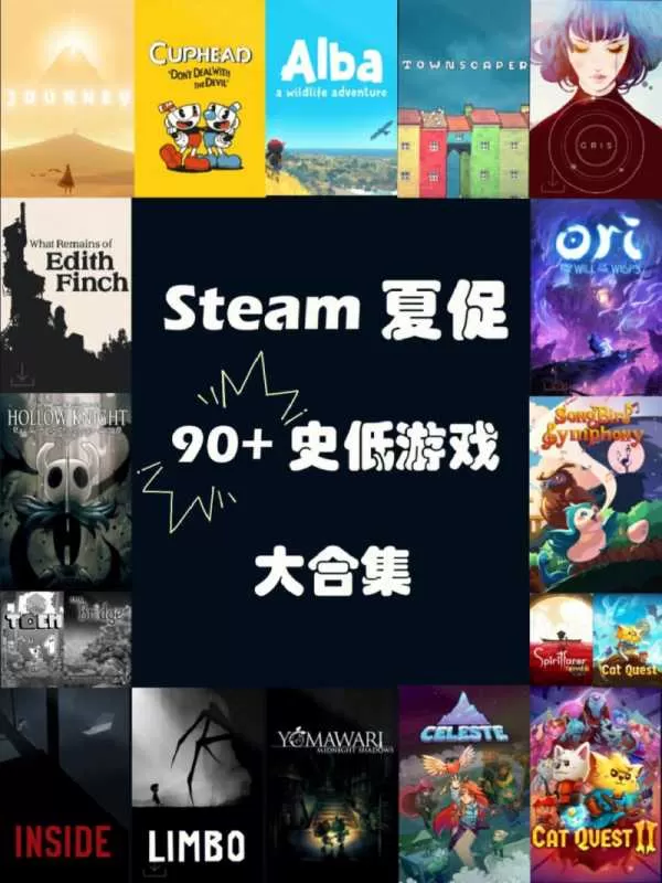 steam游戏(steam游戏管家下载)插图