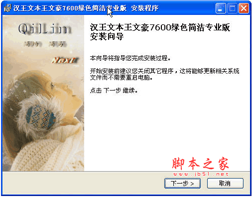 汉王文本王怎么用(汉王文本王软件)